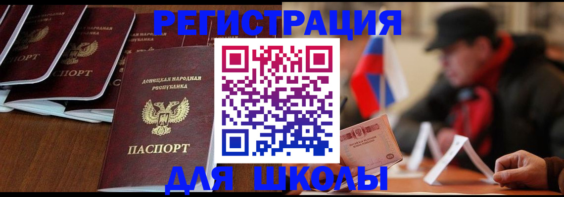 прописка от собственника в Гагарине