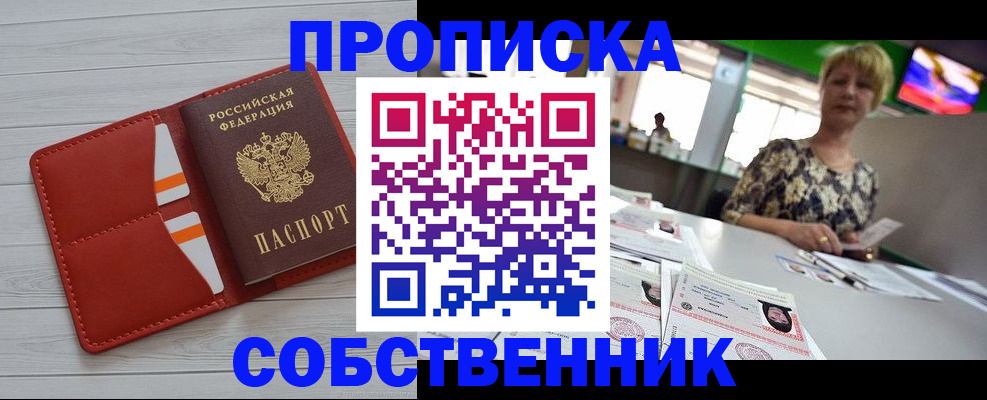 регистрация для дет. сада в Гагарине